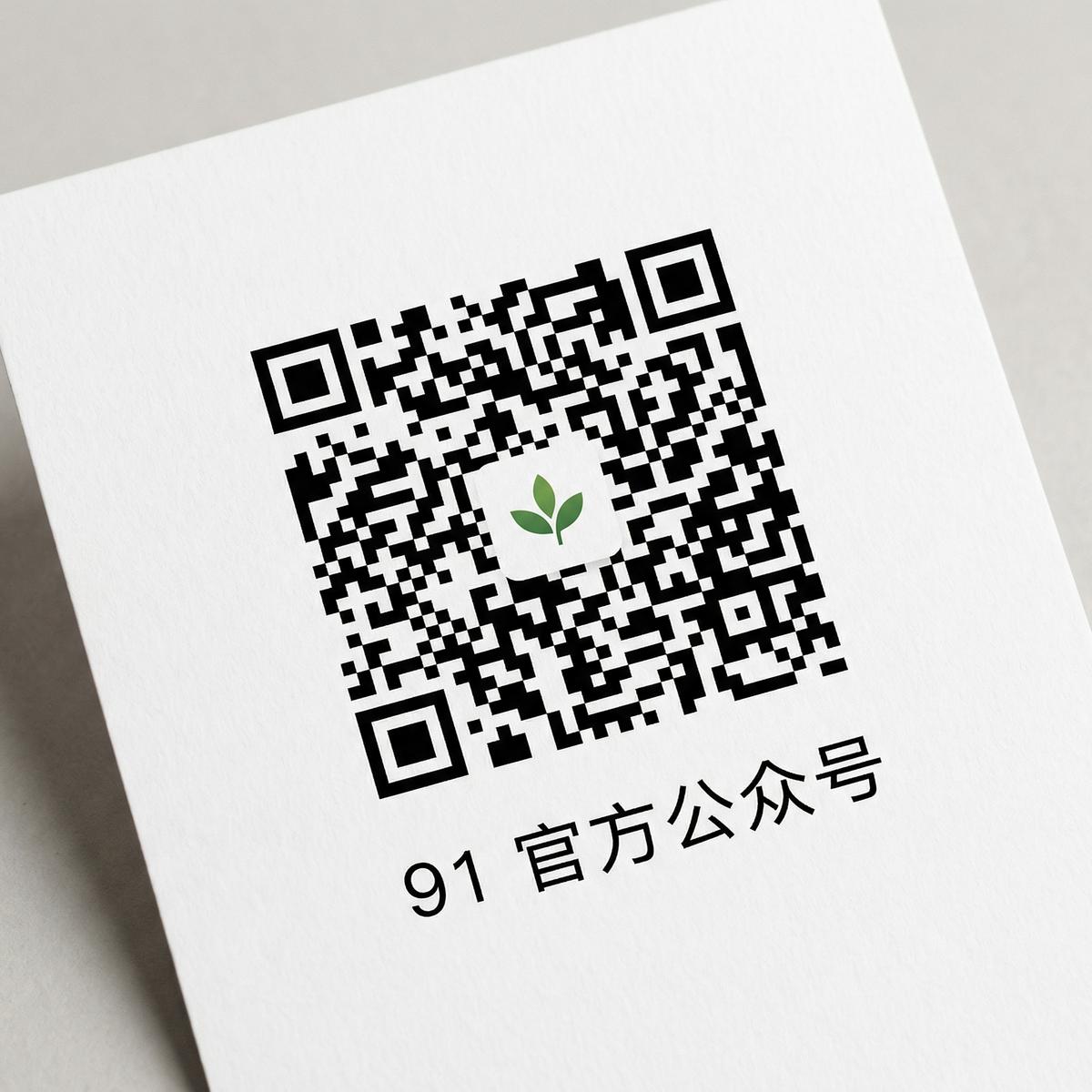 人兽官方公众号二维码